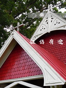 征信有逾期 买房可以贷款吗 征信有逾期 买房可以贷款吗